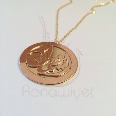 2 Tone Gold Plated Arabic Calligraphy Name Pendant, Up to 2 Names / Words, Personalized Layered Necklace, Arabic Name Necklace