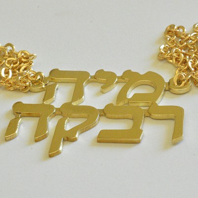 2 names necklace,  gold name plate, hebrew name necklace, Personalized necklace, custom jewelry, custom name necklace, meaningful jewelry