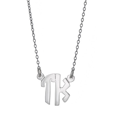 925 Sterling Silver Modern Double Letter Monogram Pendant with Chain (MADE IN USA)