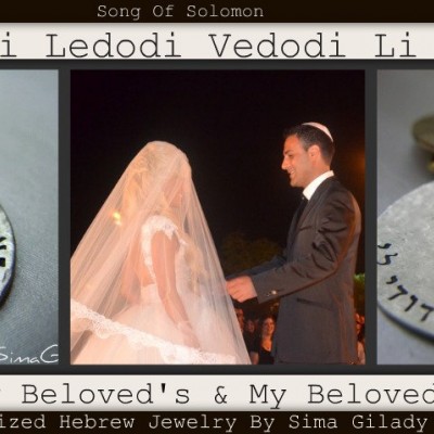Ani Ledodi Vedodi Li -  I am my beloved's and my beloved is mine -  personalized handmade jewelry- wedding- bride- groom-new mother  -SIMAG