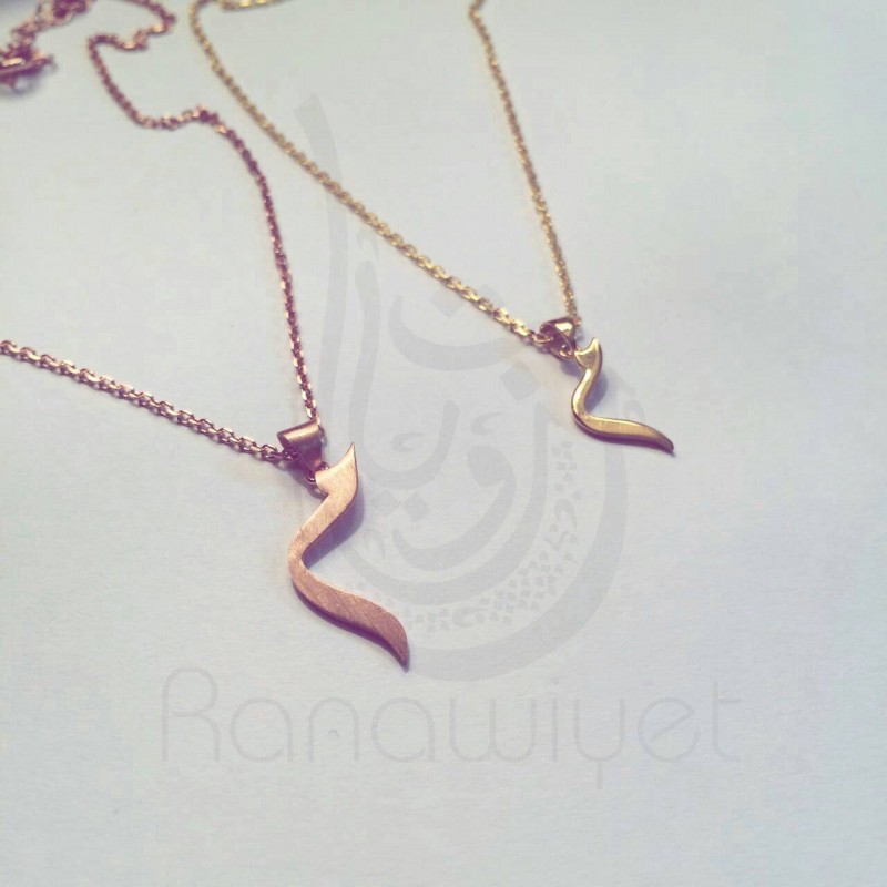 Arabic Letter Heart Necklace | Girls