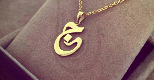 Personalised Arabic Letter Necklace – Jeluxa