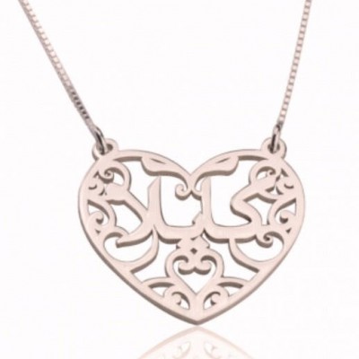 Arabic Heart Name Necklace