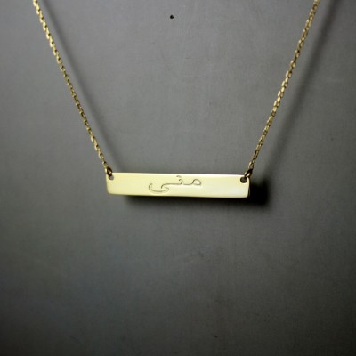 Custom Arabic Name Bar Necklace ~ Personalized 14K Gold Fill Arabic Name Necklace ~ Initial Bar Necklace ~ Customized Arabic Necklace
