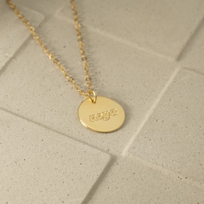 Custom Initial Disc Necklace  • Personalized Disc Letter Necklace • Disc Necklace • Gold Disc Necklace • Name Necklace • Initials Necklace