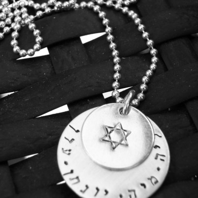 Custom Jewelry -Make Your Own Necklace - customize personalized your family English Hebrew . magen david  . heart or star symbol  -SIMAG