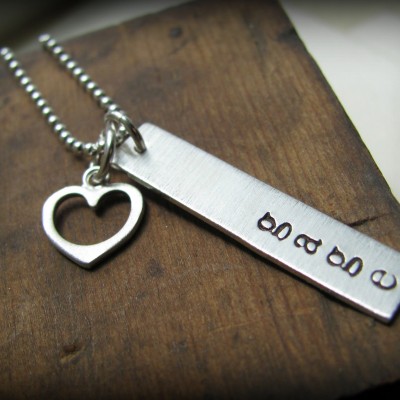 Custom Name Sterling Silver Rectangle Necklace with Heart Charm in Sterling Silver - Hand Stamped for Valentines Day