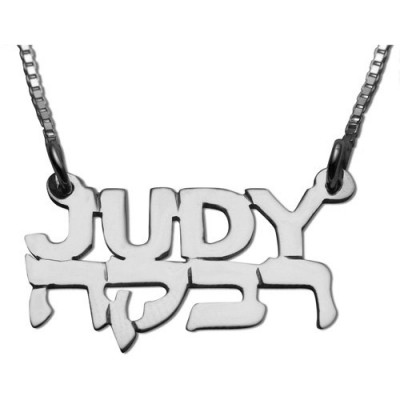 Dual Language Name Necklace in Silver