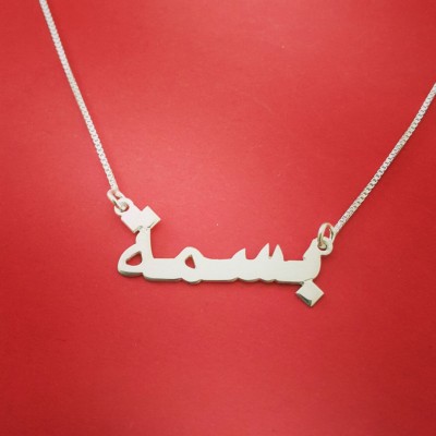 Egyptian Name Necklace My Arabic Name Necklace Arabic Nameplate Necklace Name Necklace In Arabic Necklace Egyptian Necklace