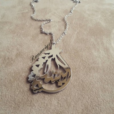Floral Border Arabic Calligraphy Name Pendant - Arabic Name Necklace - Arabic Nameplate Necklace