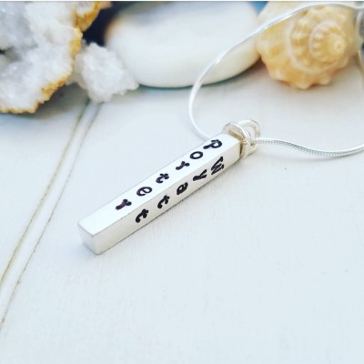 Four Sided Name Necklace, Sterling Silver Bar Necklace, 1" Custom Name Necklace, Personalized 4D Swivel Bar Necklace, Vertical bar necklace