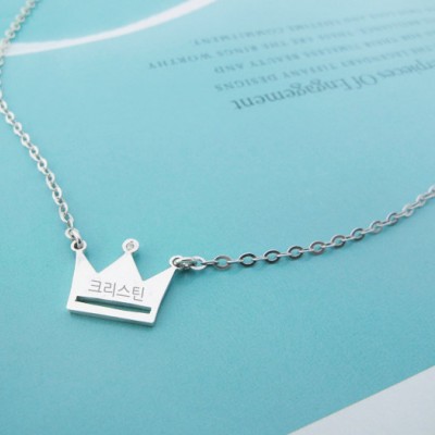Girls Crown Korean Name Necklace Sterling Silver Personalized Necklace Baby Kids Children gift Custom Engraving