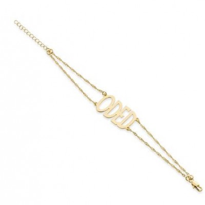 Gold Name Bracelet - Personalized Bracelet - Personalized Name Bracelet - Personalized Jewelry - Personalized Gift - Engraved Bracelet