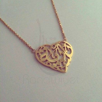 Heart Shaped Arabic Calligraphy Name Necklace - Customizable with up to 2 Names or Words - Personalized Arabic Name Necklace