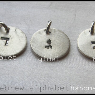 Hebrew Alef Necklace - handstamped handmade by Simag