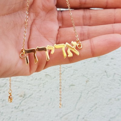 Hebrew Name,  Gift for Her, Dainty Necklace, Gold plated Jewelry, Persnalize Necklace , A Birthday Gift with a name, Hebrew Alphabet, Custom