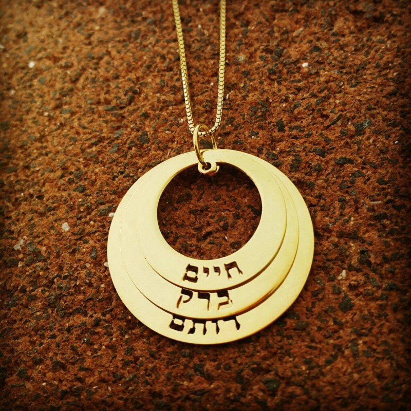 Mother Necklace with Engraved Children Charms - Hebrew Necklace - 18K Gold Plated