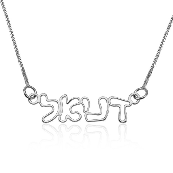 Hebrew Name Necklace Custom, Gift for Her, Necklaces White Gold 14K, Hollow Style Charm Necklace, Personalized Jewelry, White Name Pendant