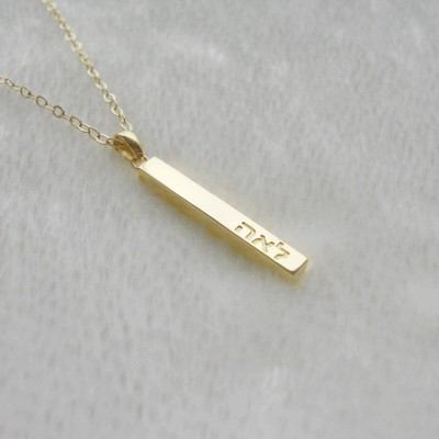 Hebrew Vertical Bar Necklace,Hebrew Name Necklace,Personalized Hebrew Name Bar Necklace,Custom Nameplate Necklace,Gold Bar Necklace