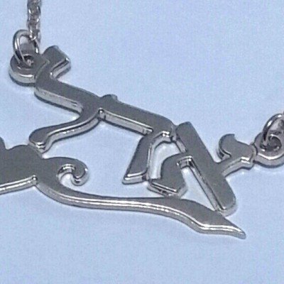 Hebrew name necklace, silver Jewish jewelry, silver Jewish necklace, Jewish name necklace, Jewish gifts, Jewish presents, Bat mitzvah gift,