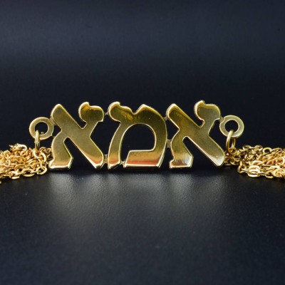 Mom  Necklaces,  hebrew name necklace, Name Jewelry , Personalized Name Necklace , Personalized jewelry , Custom Necklace, mother's day gift