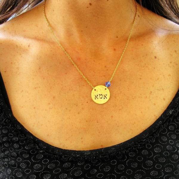 Mom gift, Mother Necklace with Birthstones, Hebrew necklace, Gold Mothers Necklace, Jewish Jewelry, Personalized Mom Necklace,