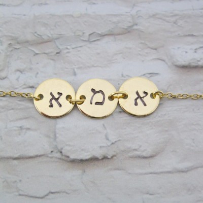 Mom necklace, Hebrew necklace, Mother necklace, Hebrew letters necklace, Personalized jewelry, Birthday gift, Rosh Hashanah,