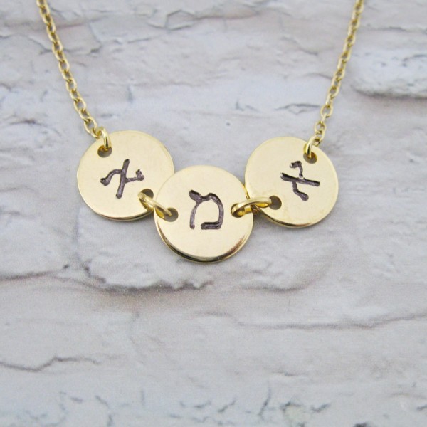 Mom necklace, Hebrew necklace, Mother necklace, Hebrew letters necklace, Personalized jewelry, Birthday gift, Rosh Hashanah,