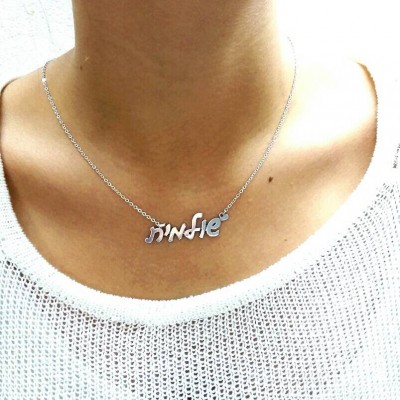 My name necklace, Nameplate necklace gold, Hebrew necklace, Personalized necklace, custom jewelry,  Hebrew letters, silver name plate