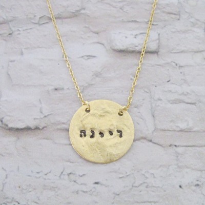 Name necklace, Hebrew name necklace, Gold name necklace, kids name necklace, Personalized necklace, Bat mitzvah gift, simple daily jewelry,