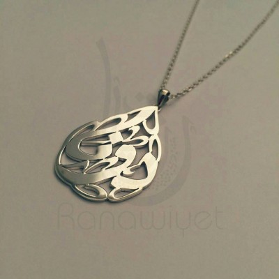 Ornate Teardrop-shaped Arabic Calligraphy Name Pendant - Arabic Name Necklace - Personalized Arabic Calligraphy Pendant