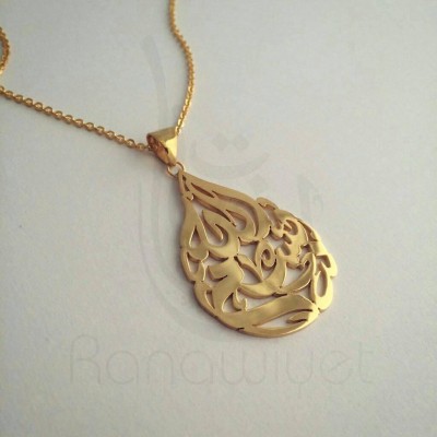 Ornate Teardrop-shaped Arabic Calligraphy Name Pendant - Arabic Name Necklace - Personalized Arabic Calligraphy Pendant