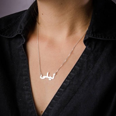 Personalized Arabic Print name Necklace in Sterling Silver 0.925