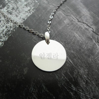 Personalized Engraved Korean Name Long Necklace Gold Plated Round Necklace Circle Necklace Sterling Silver Jewelry Hangul Customized Pendant