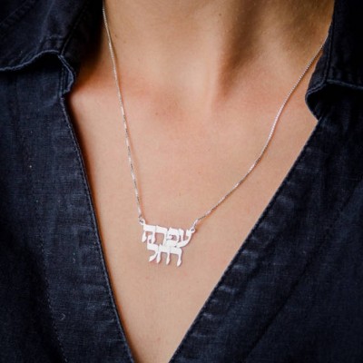 Personalized Hebrew Print Two Name Necklace in Sterling Silver 0.925
