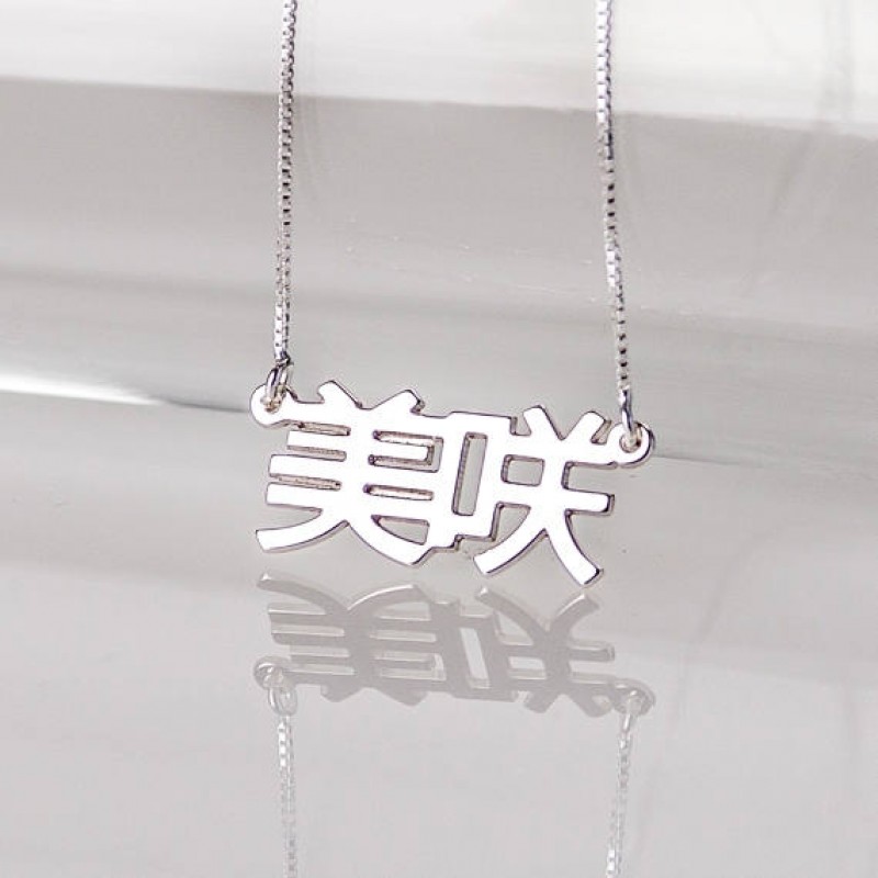 Japanese Platinum Necklace for Women JL PT CH 190