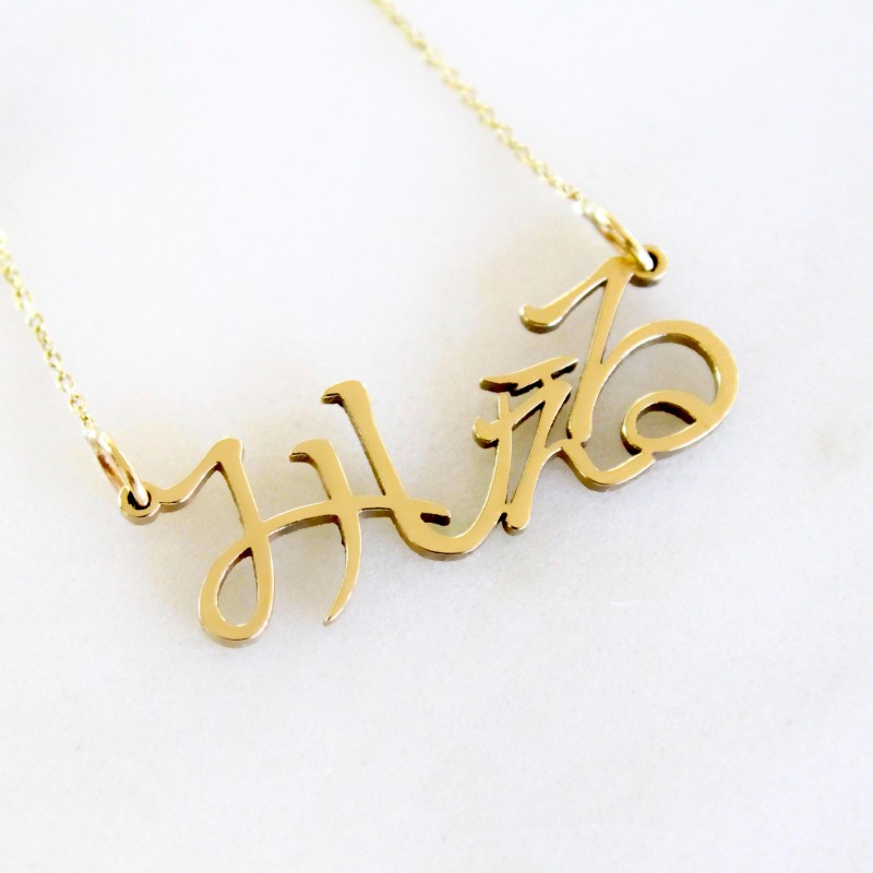 Pure Solid Gold JapaneseChineseKorean Nameplate Necklace 565123475 4