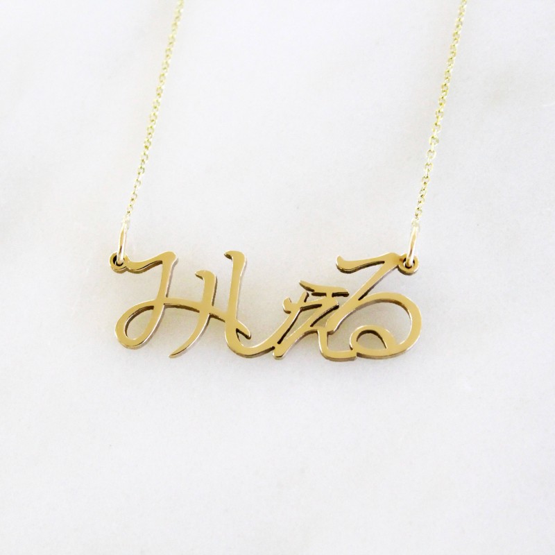 Nameplate Necklaces Now Come in Asian Characters - The New York Times
