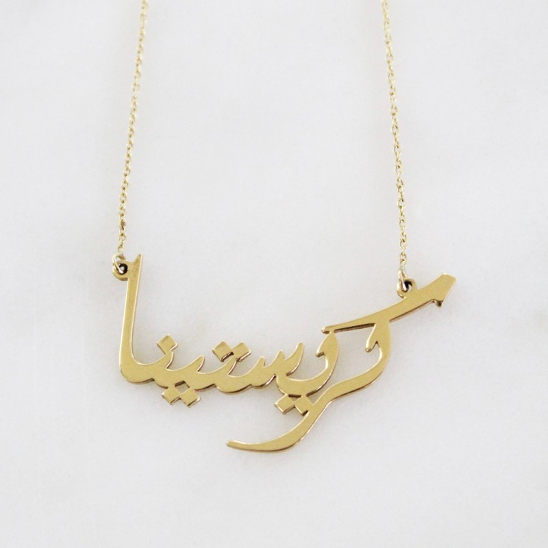 Fashion Custom Name Pendant Necklace Stylish Cursive Arabic Crown Heart Nameplate  Necklace Stainless Steel Birthday Gift - Price history & Review |  AliExpress Seller - CAVSUAT Store | Alitools.io