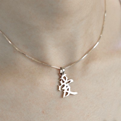 Silver Japanese name necklace Japanese script necklace japanese font necklace japanese nameplate necklace chinese name necklace font
