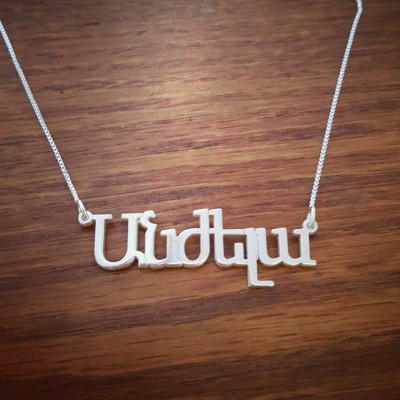 Solid Sterling Silver 925 Armenian Name Necklace Armenian Necklace Armenian Name Chain Armenian Alphabet Armenian Letters Upgraded Quality