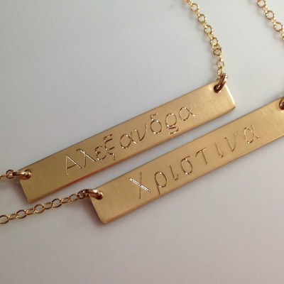 Sorority Necklace - Arabic Writing Necklace -Greek writing Necklace -Custom Engraved Necklace-Gold Bar Necklace - Personalized Name Necklace