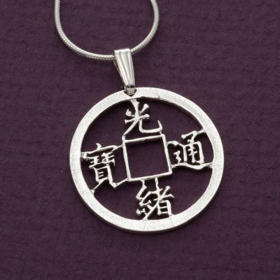 Sterling Silver Chinese  Coin Pendant, Hand Cut Chinese Coin form the 1800,s Chinese Coin Jewelry Pendant, 7/8" in Diameter, ( # 215S )