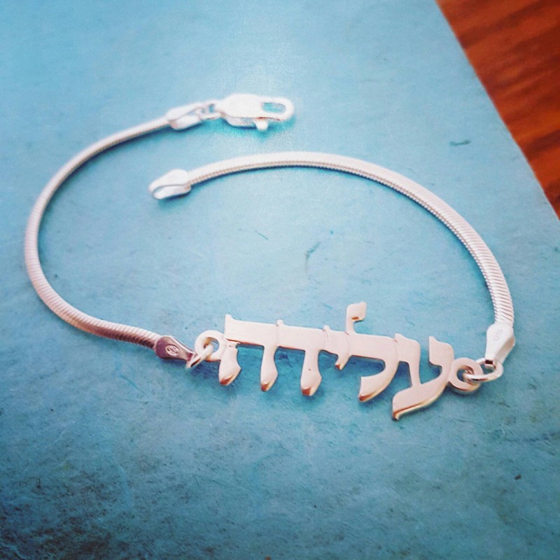 Buy Sterling Silver Personalised Handmade Name Bracelet With Any TWO-NAMES  of Your Choice in ARABIC Calligraphy Online in India - Etsy