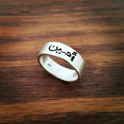 Sterling Silver Personalized Women Name Ring / Farsi Name Ring / ORDER ANY NAME Ring / Classic Style Farsi Name Ring / Farsi Wedding Ring