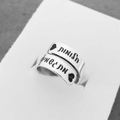 Sterling Silver Personalized Women Name Ring Hebrew Name Ring  ORDER ANY NAME Ring Classic Style Ring Gift From The Holly Land