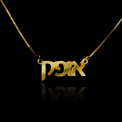 gold fill Hebrew script name necklace name in hebrew gold necklace with hebrew font hebrew nameplate necklace hebrew letters bat mitzvah