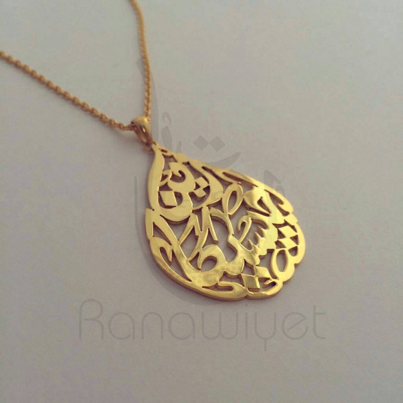 Amarah Arabic Name Locket ubicaciondepersonas.cdmx.gob.mx
