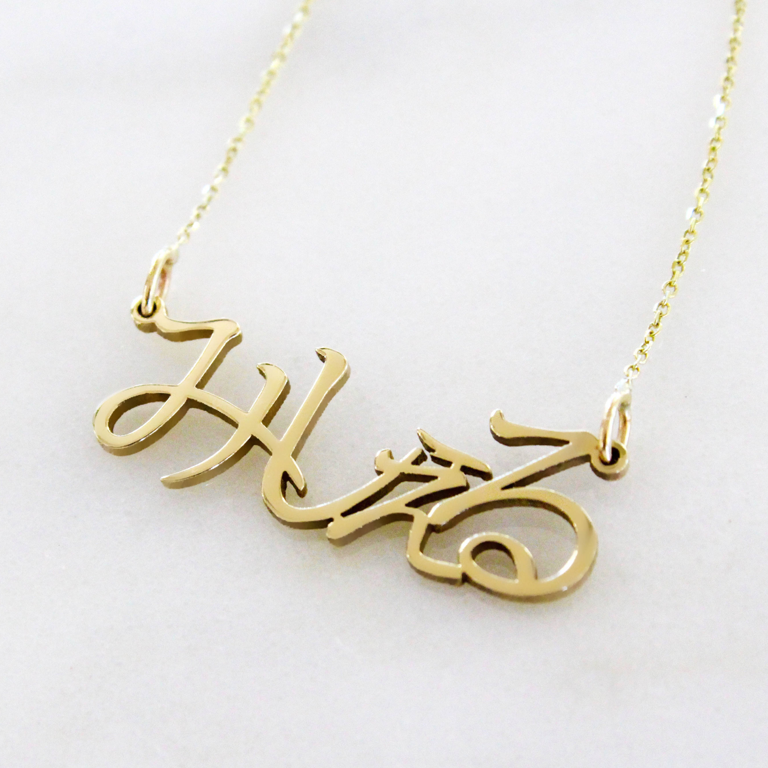 Solid Gold Name Plate Necklace