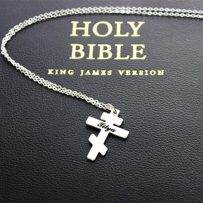 Silver Othodox Cross Engraved Name Necklace - Name My Jewelry ™